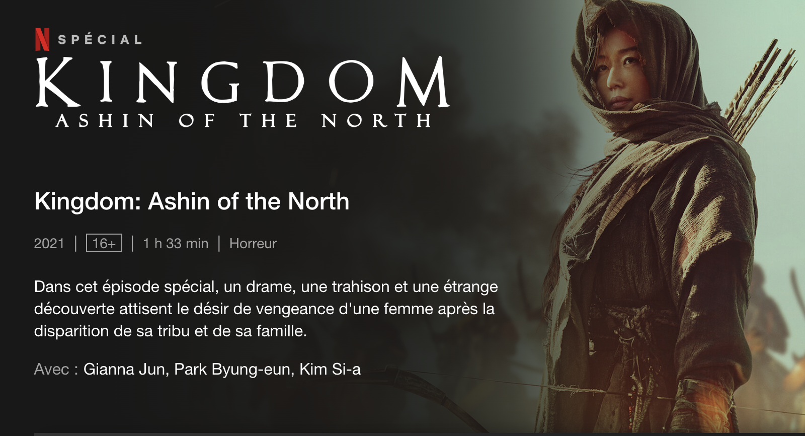 Kingdom Ashin of the North